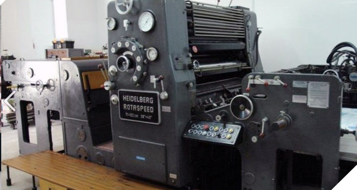 Heidelberg Rotaspeed (1965-1976). The most unsuccessful Heidelberg’s printing machine